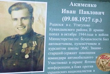 Поздравления защитникам Отечества
